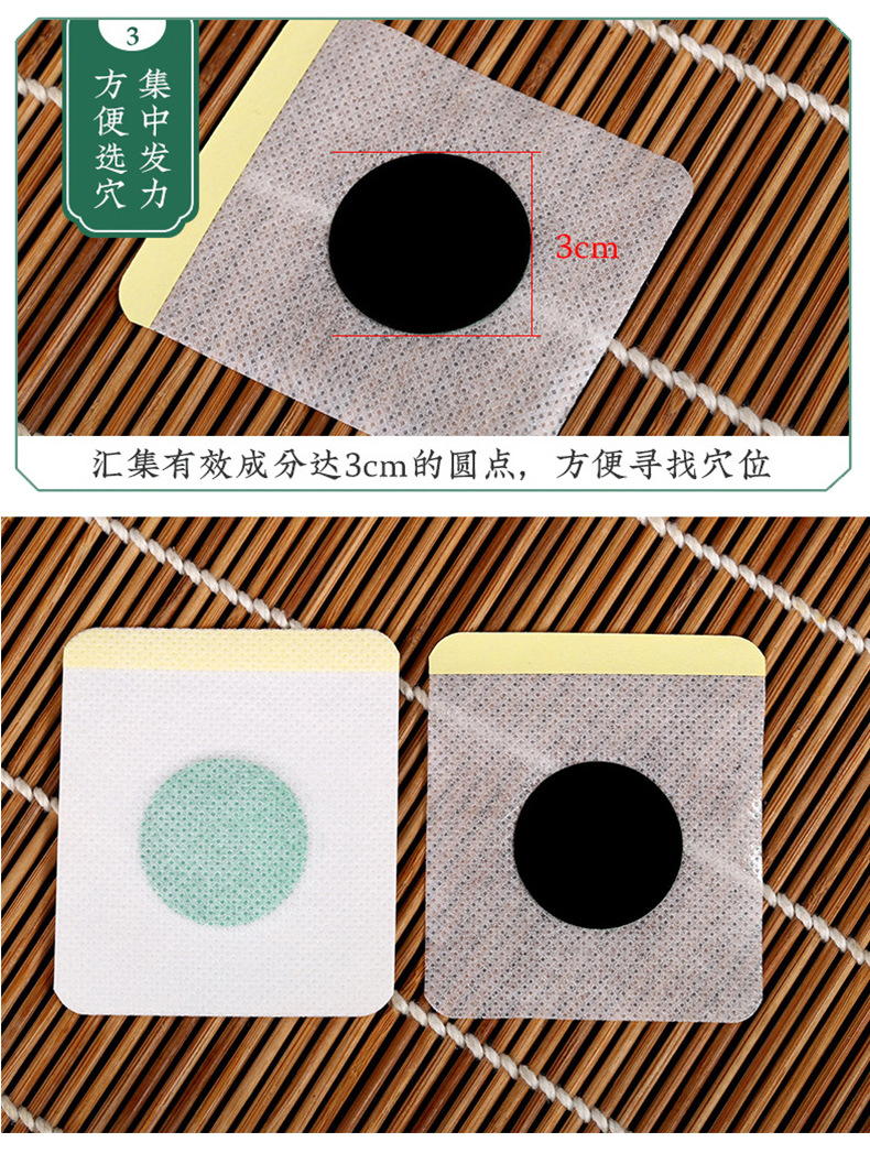 Qichun Mugwort Sanfu Acupoint Patch Herbal Moxa Wellness Patch 30 Patches Per Box in use