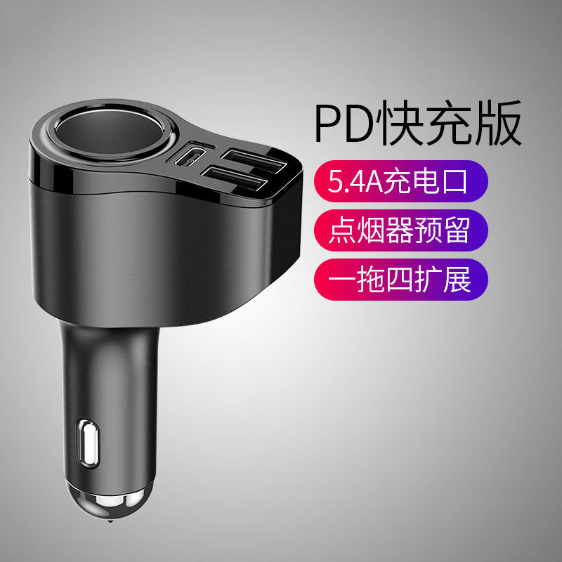PD30W+USB100W+3.1A(향상된 버전)