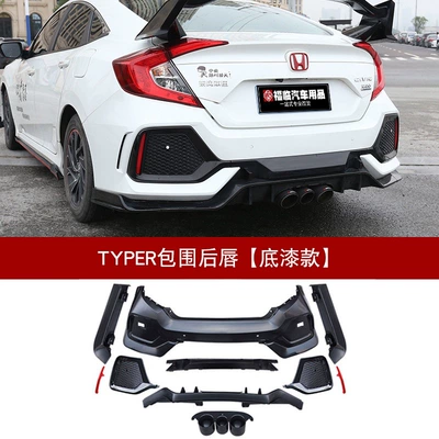 Big Surrounded bumper, R16 modified exhaust, suitable - set-honda-civic-10th-generation-civic-typer-rear-bumper-surround-unpainted