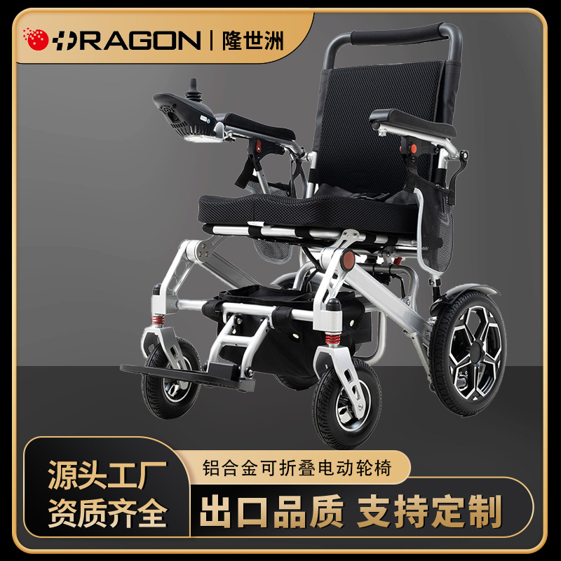 Silla de ruedas eléctrica ultraligera transfronteriza capaz de subir al avión, metro, silla de ruedas de aleación de aluminio plegable, scooter inteligente para personas mayores