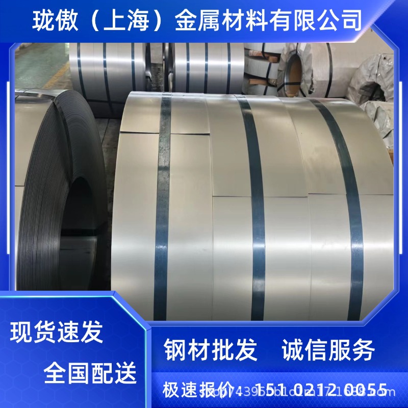 福特汽车钢WSS-M1A365-A15量大价优 配送到厂加工配置