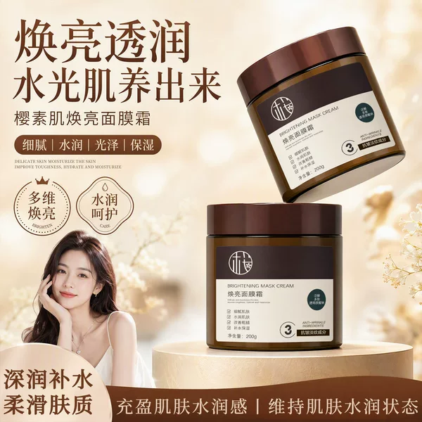 Sakura Brightening Facial Mask Cream: Hydrates, replenishes moisture, diminishes fine lines, and leaves skin feeling soft and smooth. This leave-on mask provides a hydrating and delicate effect