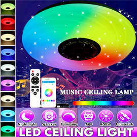 蓝牙音乐吸顶灯炫彩RGBWC APP遥控智能RGB吸顶灯36W跨境2025新款