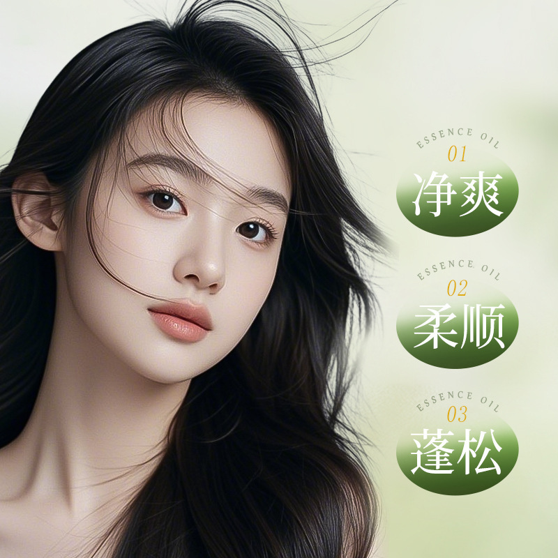 韩伦美羽红没药醇多肽洗发露去屑止痒清爽控油柔顺亮泽洗发水正品|undefined