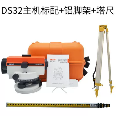 High Precision Engineering Measurement – Electric car big tripod - ds32-host-tripod-wood-aluminum-optional-tower-ruler