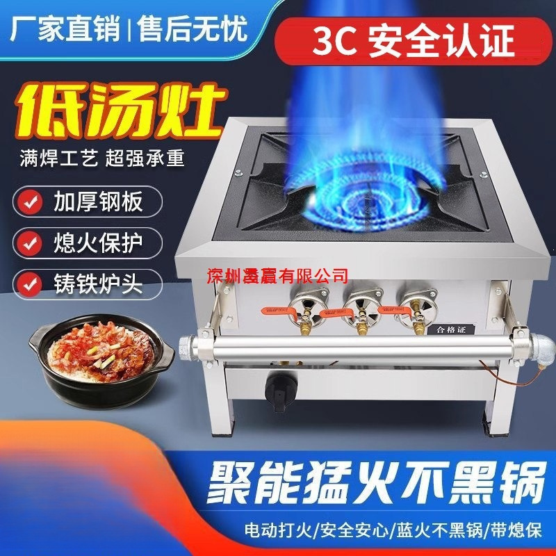 韩式节能商用低汤灶猛火灶燃气不锈钢卤肉灶矮脚炉吊汤矮仔炉地灶