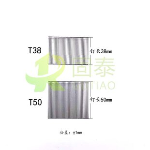 304 Stainless Steel Straight Nail Gun Nail Air Nail Steam Nail Woodworking Nail 10152025303850