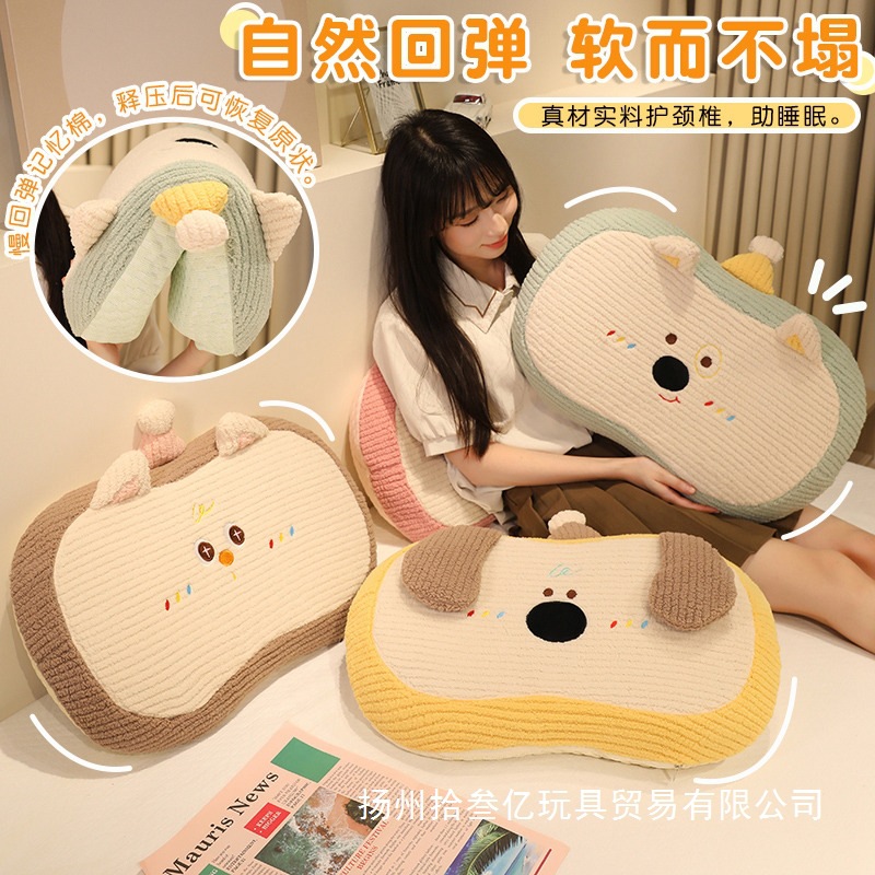 Cute cartoon pillow for sleep for students