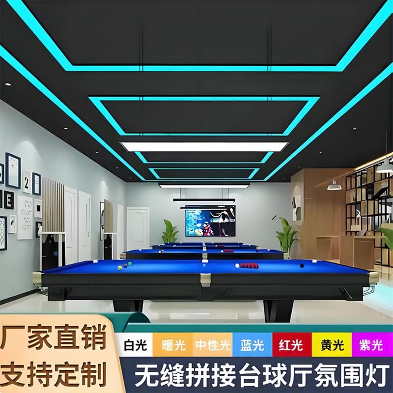 Billiard Hall Table Lamp Industrial Gym Seamless Splicing Led Strip Light Billiard Room Square Atmosphere Lighting Billiard Hall Table Lamp Industrial Gym Seamless Splicing Led Strip Light Billiard Room Square Atmosphere Lighting