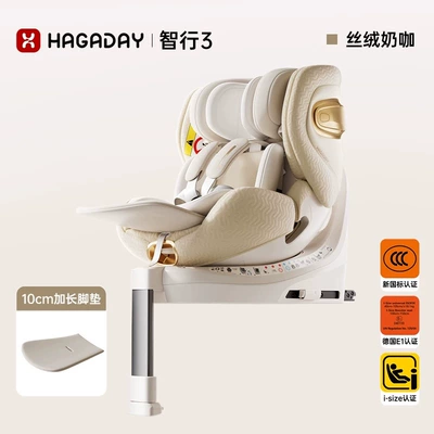 Car child safety seat Suitable for Zhixing 3 and
