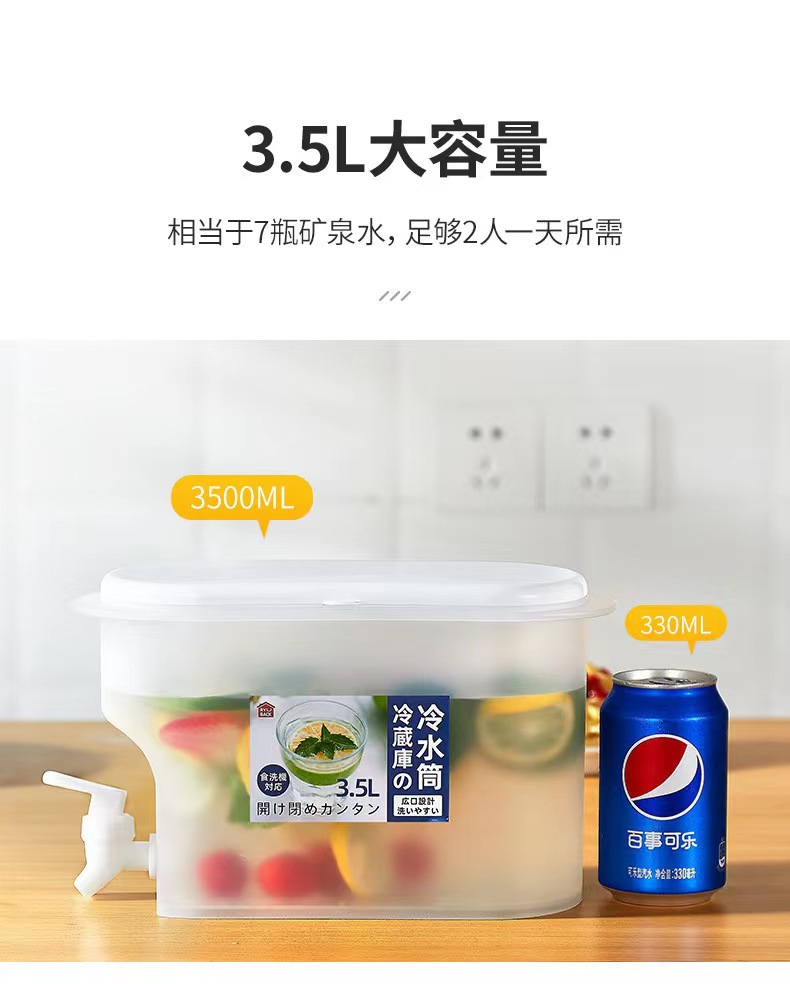 带龙头冷水壶夏季家用柠檬水瓶冰箱水果凉水桶大容量冰水壶茶壶