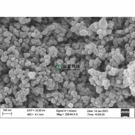 三氧化钼 纳米氧化钼 球形超细 MoO3 99.99% 工厂直销