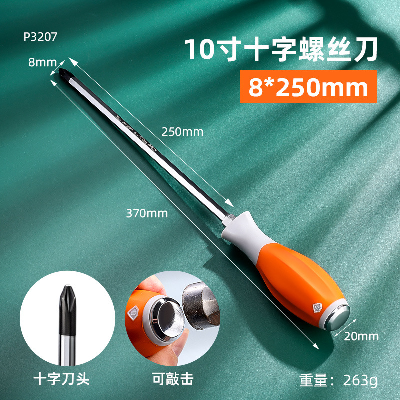 pequeño destornillador de destornillador de cruz magnético fuerte capaz de golpear destornillador de destornillador de cruz multifuncional de tipo industrial