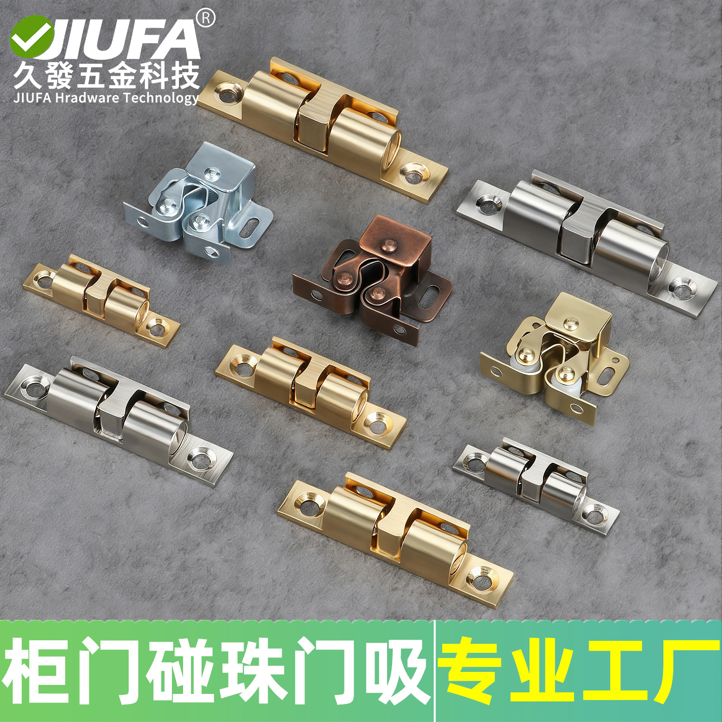 厂家直供橱柜门碰珠衣柜门开关卡扣式柜吸家具纯铜碰珠锁门碰门吸