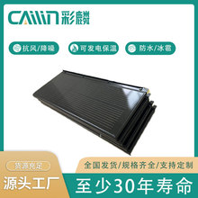 ����ɶ��ƹ���� ̫�������bipv����ߏS��ֱ���ɼĘ�ԃ�r