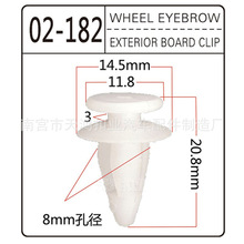 适用于丰田三菱猎豹V31V32V33黑金刚奇兵汽车拉手饰板适用配件门