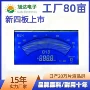 唐山河北lcd定制设备