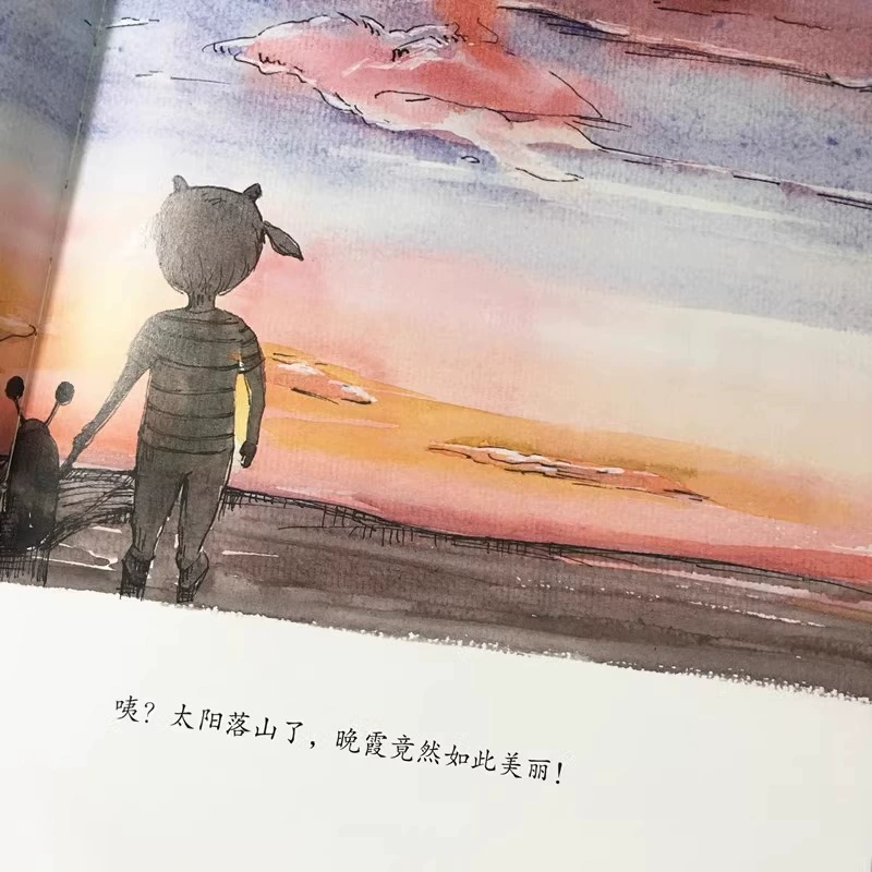 Чай лапсанг с этим, книга с картинками для друга, для детского сада, жесткая обложка, 3–6 лет