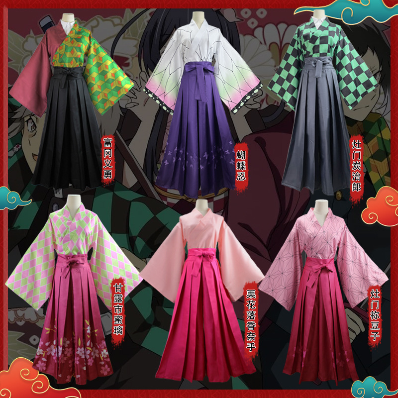 Ghost Blade cos clothing charcoal Zhilang butterfly tolerance Fugang Yiyong Mansi Temple honey glass xiangnaihu Japanese kimono