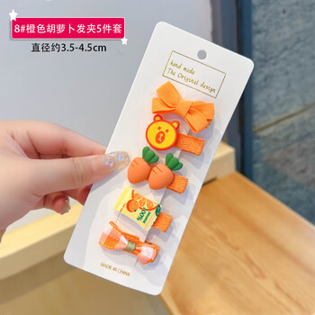 8#오렌지 당근 머리핀 [5종 세트]