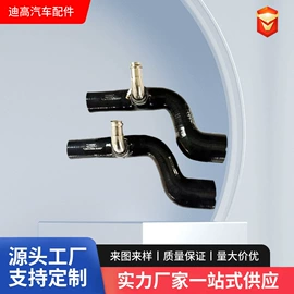 硅胶管;汽车水管;油管