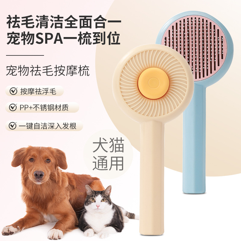 애완 동물 빗 고양이 빗 애완 동물 빗 브러시 바늘 빗 오픈 매듭 빗 애완 동물 머리 브러시 머리 제거 유물 개 빗 고양이 빗
