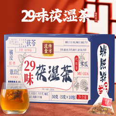 Fujishan 29 Flavor Fujishan Tea Triangle Pack - Not Sishan Tea, Not Shifan Tea, Not Shiqing Tea, Health-Care Manufacturer Distributes