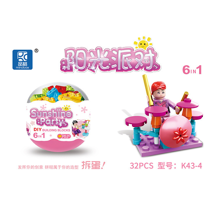 Regalos para jardín de infantes pequeños regalos para estudiantes primarios 1 de junio Día de los niños recompensas prácticas caja ciega juguetes pequeños al por mayor