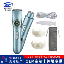 理发器;电动剃须刀;脱毛/剃毛器
