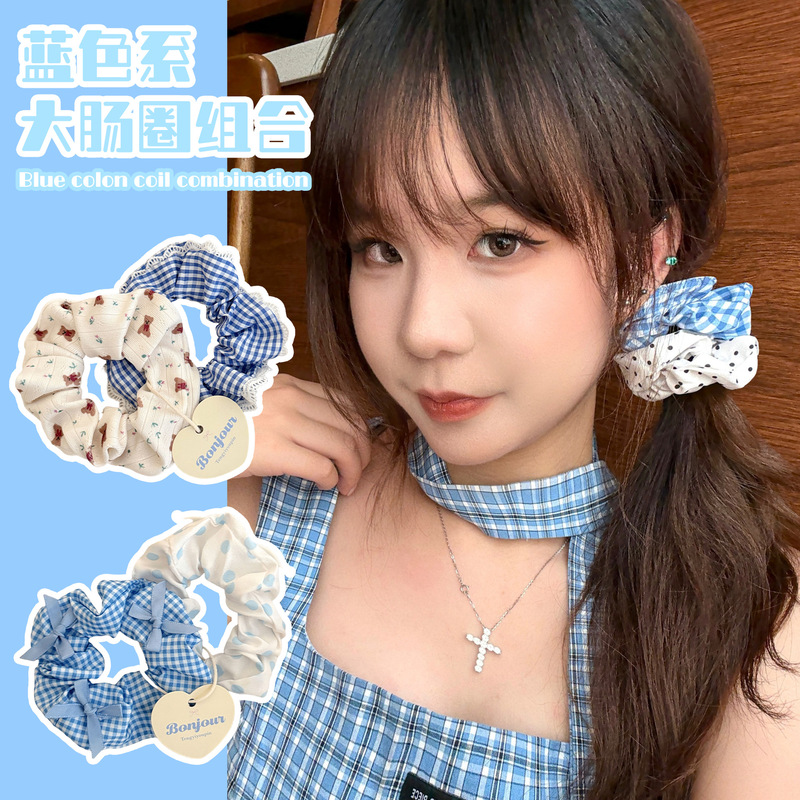 夏日蓝色系大肠发圈套装头绳少女可爱百搭扎马尾发绳简约气质发饰|undefined