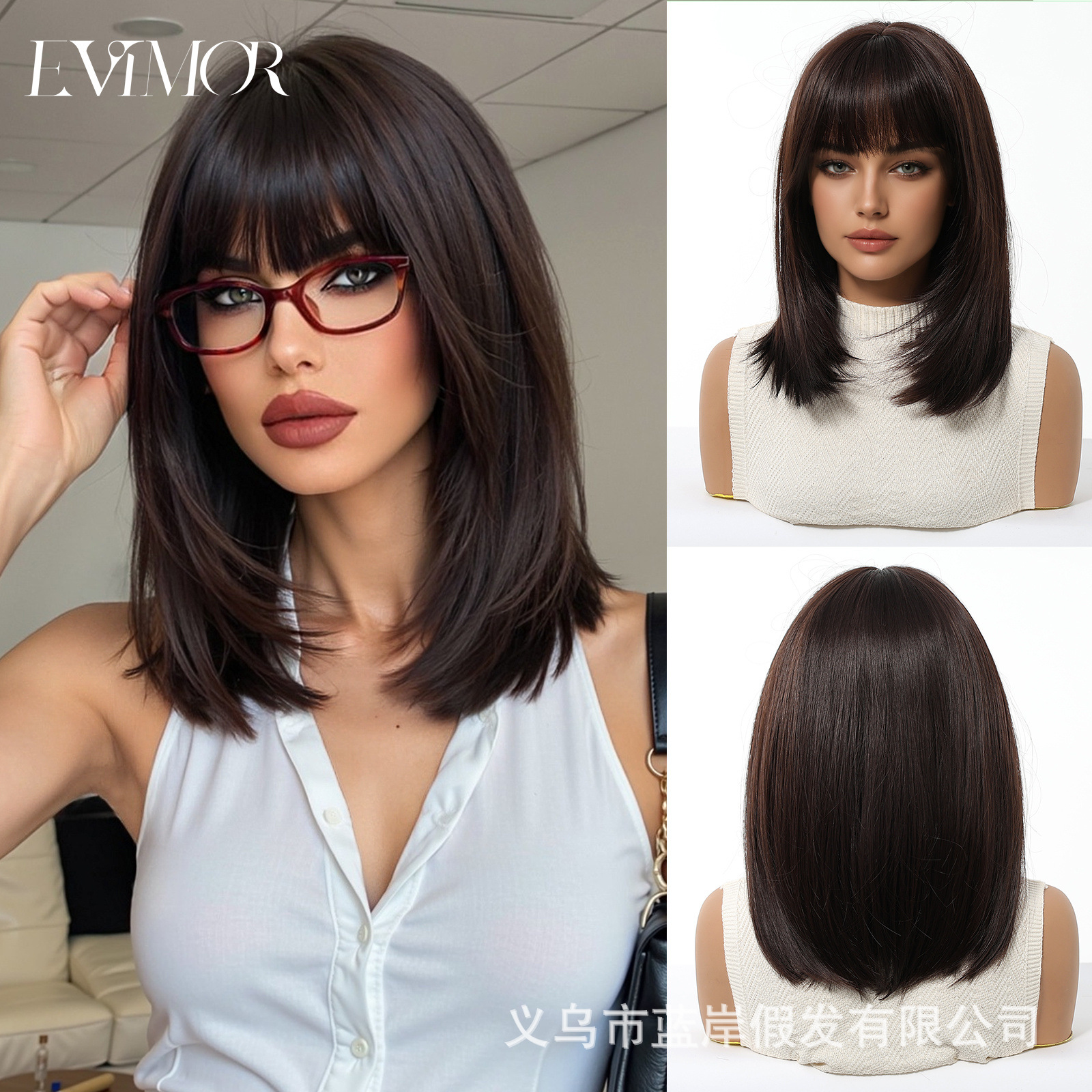 Té negro marrón SWLC8285-2BR14(14 pulgadas)