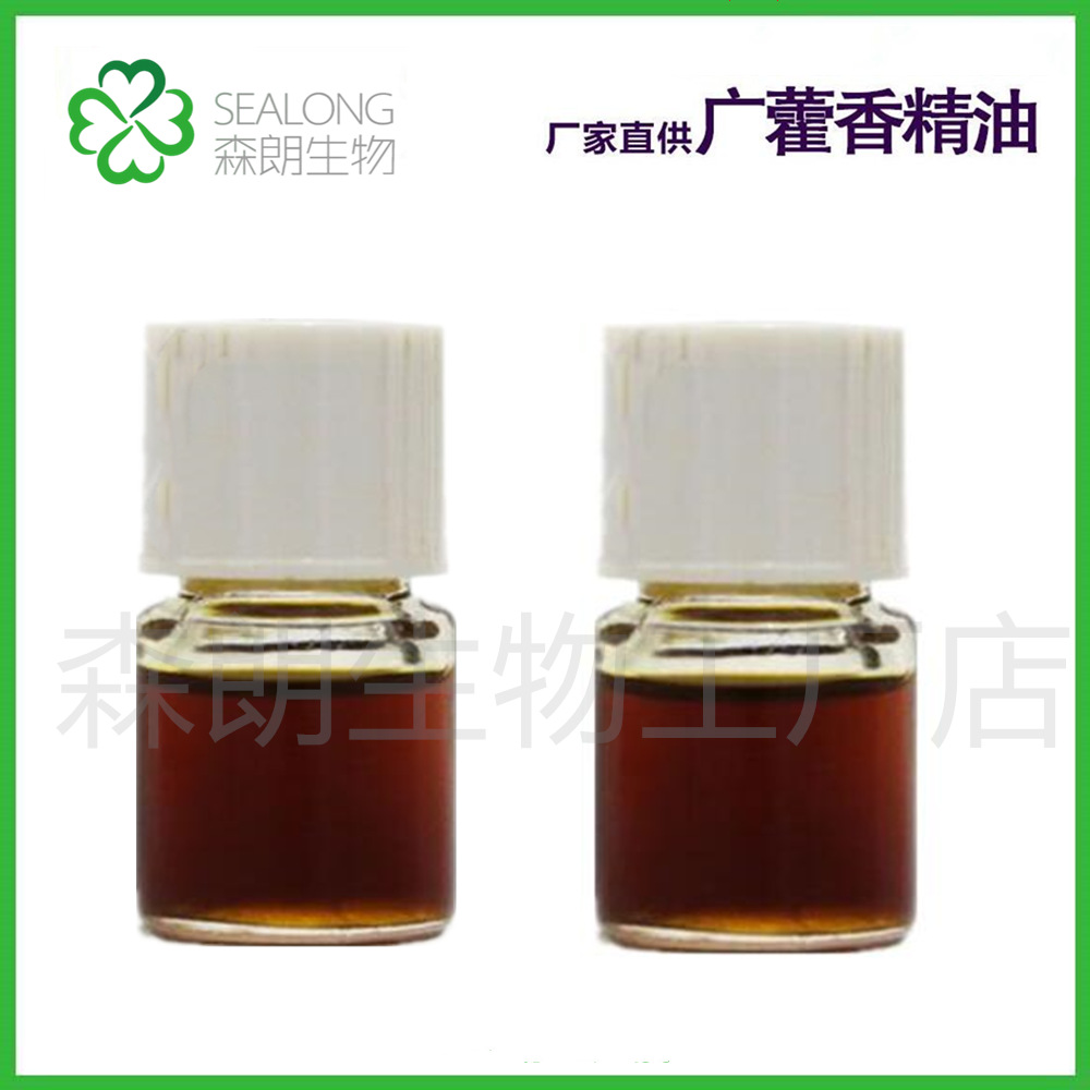 广藿香油  植物精油 按摩精油 蒸馏提取 广藿香油