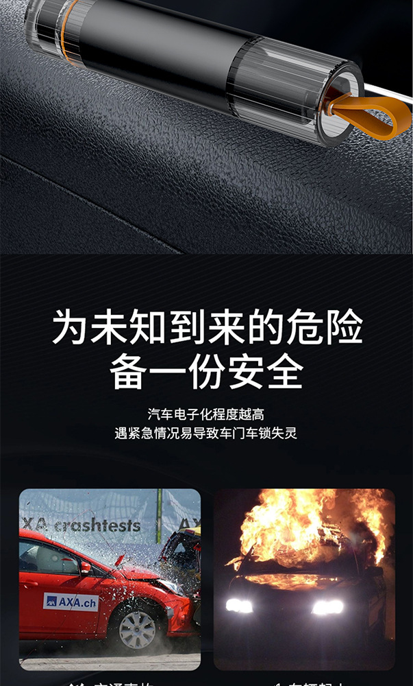 New car safety hammer, aluminum alloy window breaker, convenient multi-functional vehicle-mounted escape window breaking hammer, customizable
