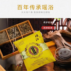 瑶風呂の薬は雲南の草本瑶風呂の足風呂のくん蒸風呂の包みの草本の膜の100グラムを包んで代行します。