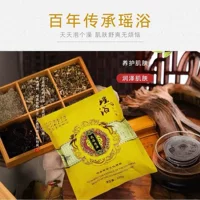 Яо Ванна мешок медицины Юньнань травяной Яо ванна для ног ванна фумигация Ванна мешок травяная пленка 100 грамм поколение волос
