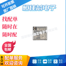 ԭ�b ESP8684-MINI-1U-H4 32bit RISC-V MCU 2.4GHz Wi-Fi �{��