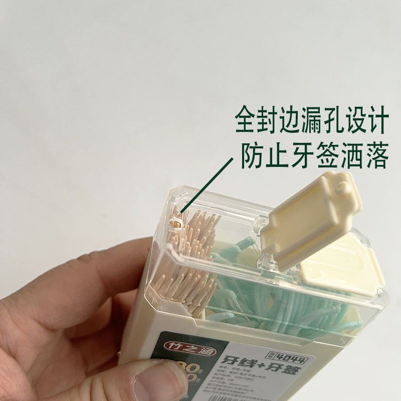 Dental floss and toothpick set 30 floss + 100 picks portable