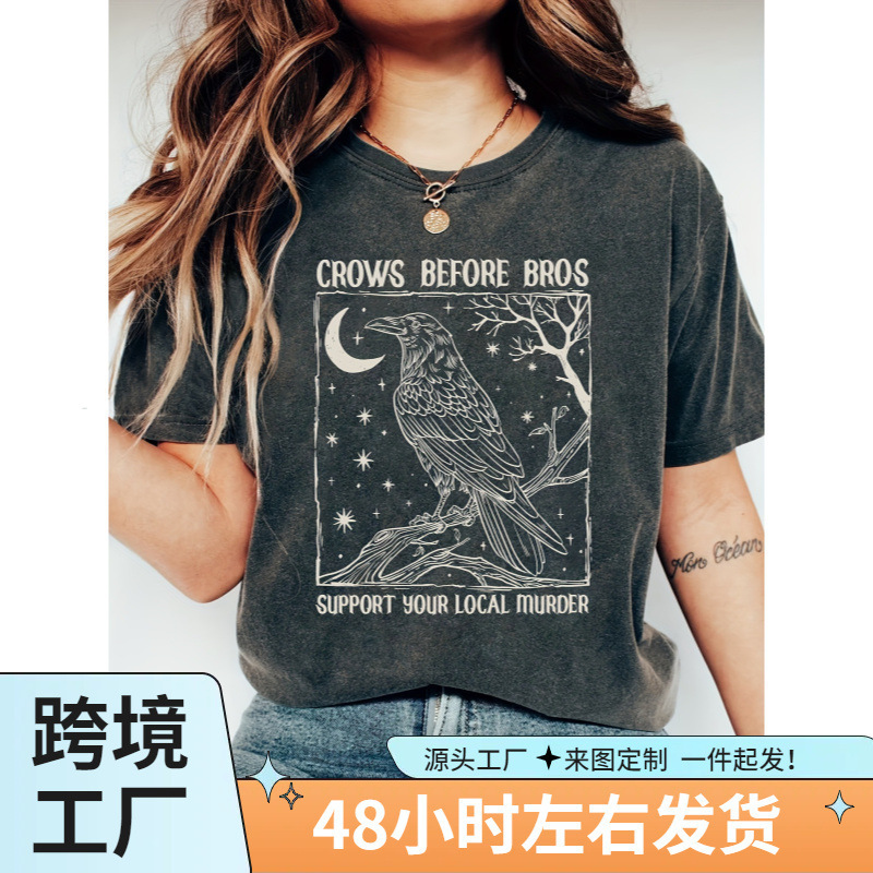 Casual Round Neck T-Shirt, Viscose Blend Pattern T-Shirt, Regular Fit, Short Sleeves, Slightly Stretchy Knitted Surface