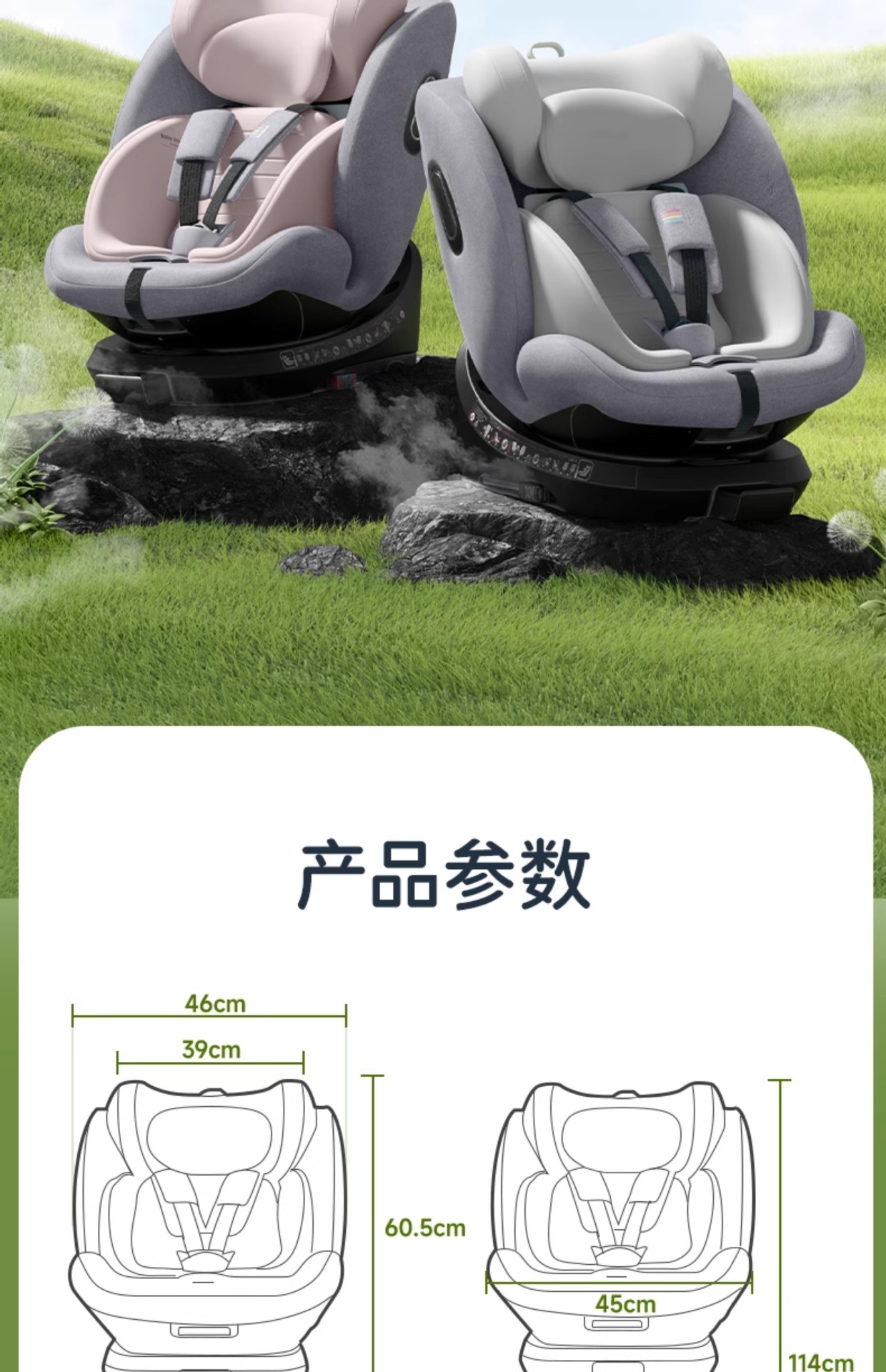Suitable for Besbet Kids Safety Seat Car for 0-Other 2-Year-Old Baby Baby Car 360-Degree Rotation