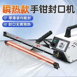 封口机械;包装机械配件;热收缩包装机