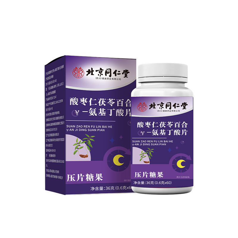 商品图