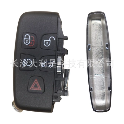 Land Rover Evoque, Range Rover, Car Keys