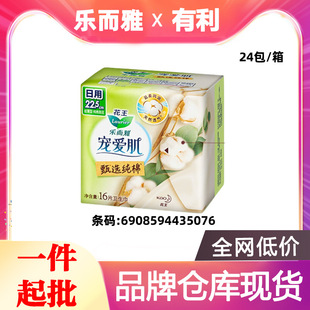 �������l���������ӌ��ۼ����������̋���225mm16Ƭ������5076