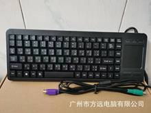 浩宇特双环DX-87F触摸机柜工业 多语言 阿拉伯文一体化 鼠标键盘