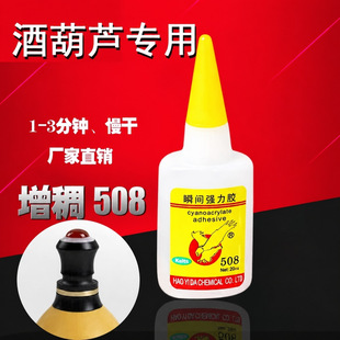 ���J�z508�zˮ�����z����С�ˌ��ƺ��J�ְѼ��ִ�ճ���J�ڵ��
