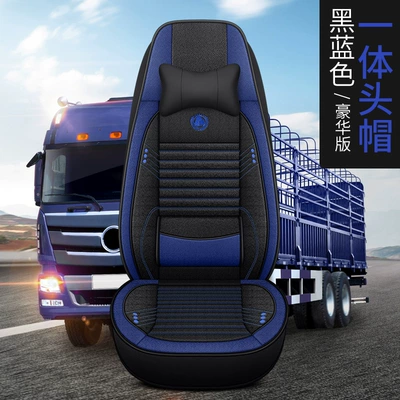 Liberation J6Pl Four-Season | Seat cushion, seat cover - headrest-integrated-luxury-version-black-and-blue-single-seat-standard