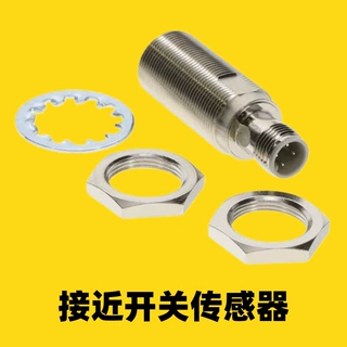 放大器内置直流3线式圆柱形接近传感器开关GX-330MK-A-P
