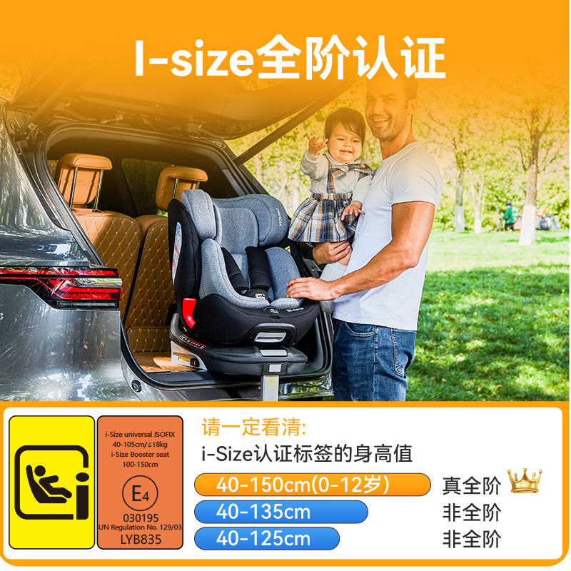 Leyoubei asiento de seguridad para niños asiento de coche montado en coche 0-12 años asiento de bebé 360 giratorio reclinable universal