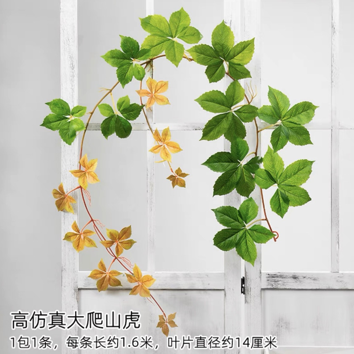 Hoja Verde artificial ratán decorativo flor artificial tubo que cubre techo flor vid verde árbol artificial hoja verde planta Pilar cubriendo feo