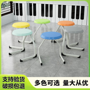 New C-Shaped Hangable Experimental Stool, Physical and Chemical Laboratory Adjustable Round Stool, Functional Room Stool, Reading Room Student Stool
